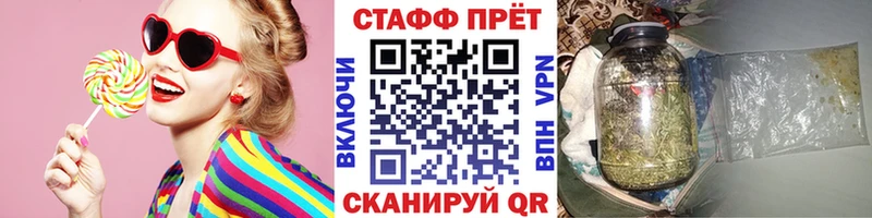 Купить наркоту Одинцово Альфа ПВП  COCAIN 