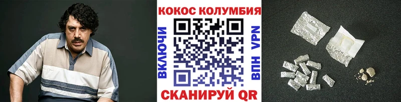 кракен Одинцово shop официальный сайт Cocaine Колумбийский