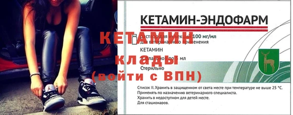 spice Магадан