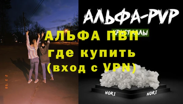 герыч Майский