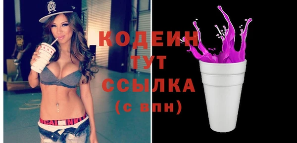 герыч Майский