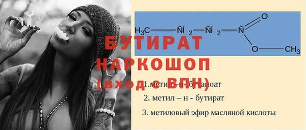 кокаин перу Лиски