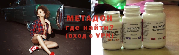герыч Майский
