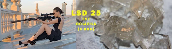 соль курить ск Лихославль
