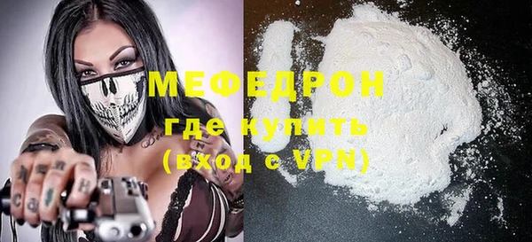 герыч Майский