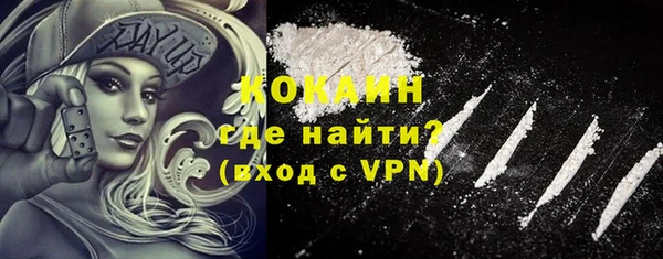 кокаин VHQ Магас