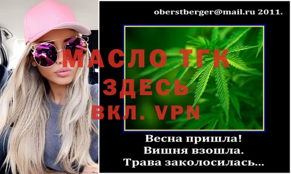 альфа пвп Липки