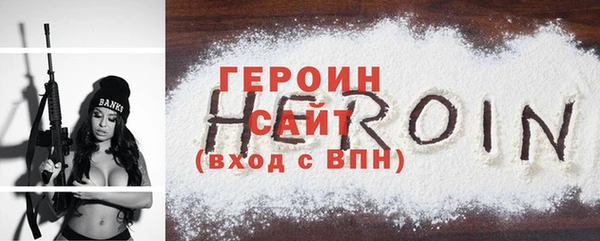герыч Майский