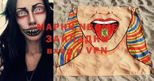 кокаин VHQ Магас