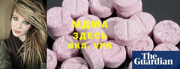 кокаин VHQ Магас