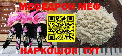 скорость mdpv Коммунар