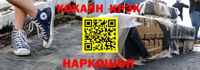 каннабис Конаково