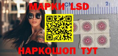 бутик Комсомольск-на-Амуре
