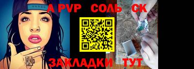 бутик Комсомольск-на-Амуре