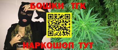 каннабис Конаково
