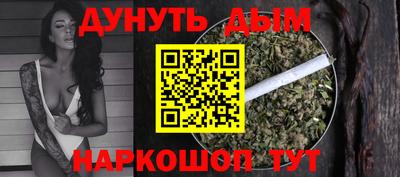 каннабис Конаково