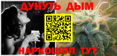 каннабис Конаково