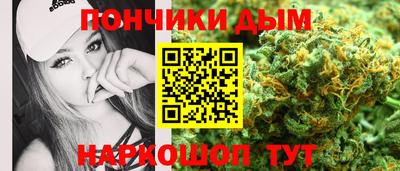меф Новозыбков