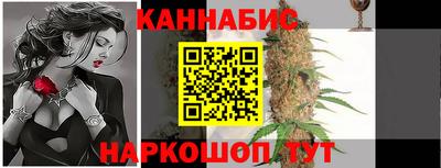 каннабис Конаково