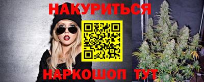 бутик Комсомольск-на-Амуре