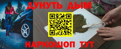 каннабис Конаково