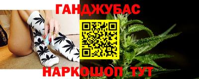 каннабис Конаково