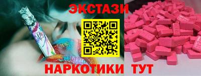 бутик Комсомольск-на-Амуре