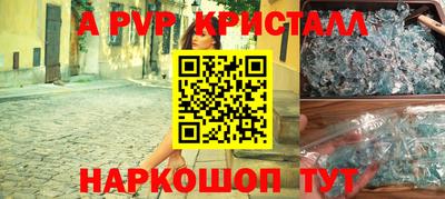 бутик Комсомольск-на-Амуре