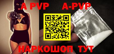 скорость mdpv Коммунар