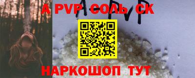 a pvp Новодвинск