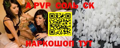 бутик Комсомольск-на-Амуре