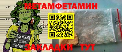 бутик Комсомольск-на-Амуре