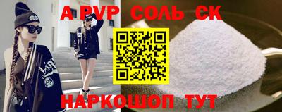 каннабис Конаково