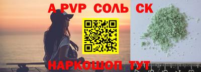 скорость mdpv Коммунар