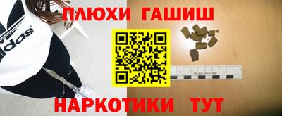 бутик Комсомольск-на-Амуре