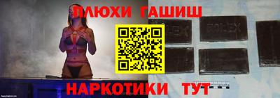 бутик Комсомольск-на-Амуре