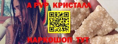 скорость mdpv Коммунар