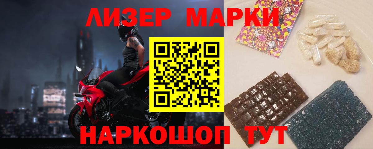 Лсд 25 экстази ecstasy  LSD-25 экстази кислота  Вход с VPN  LSD-25 экстази  Одинцово 