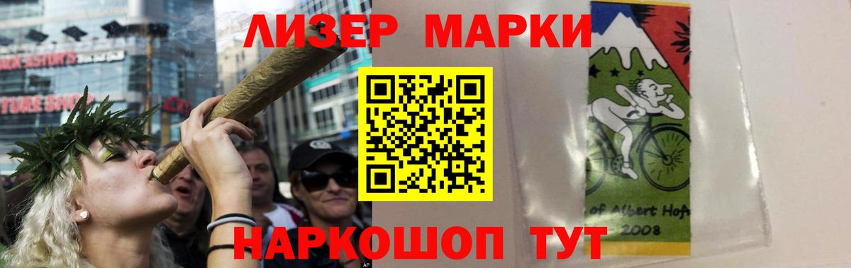 Лсд 25 экстази кислота Одинцово