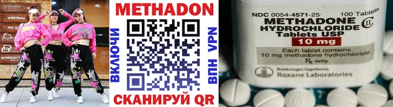 darknet состав купить наркотики сайты Одинцово МЕТАДОН methadone