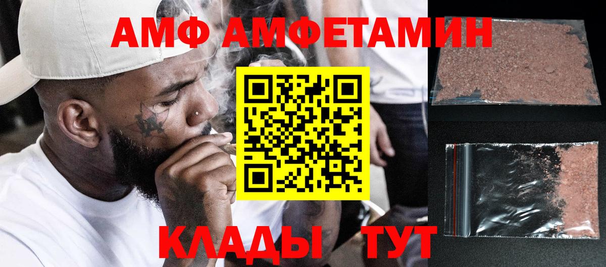 Первитин  МЕТАМФЕТАМИН пудра  Вход с VPN  МЕТАМФЕТАМИН пудра  Одинцово 