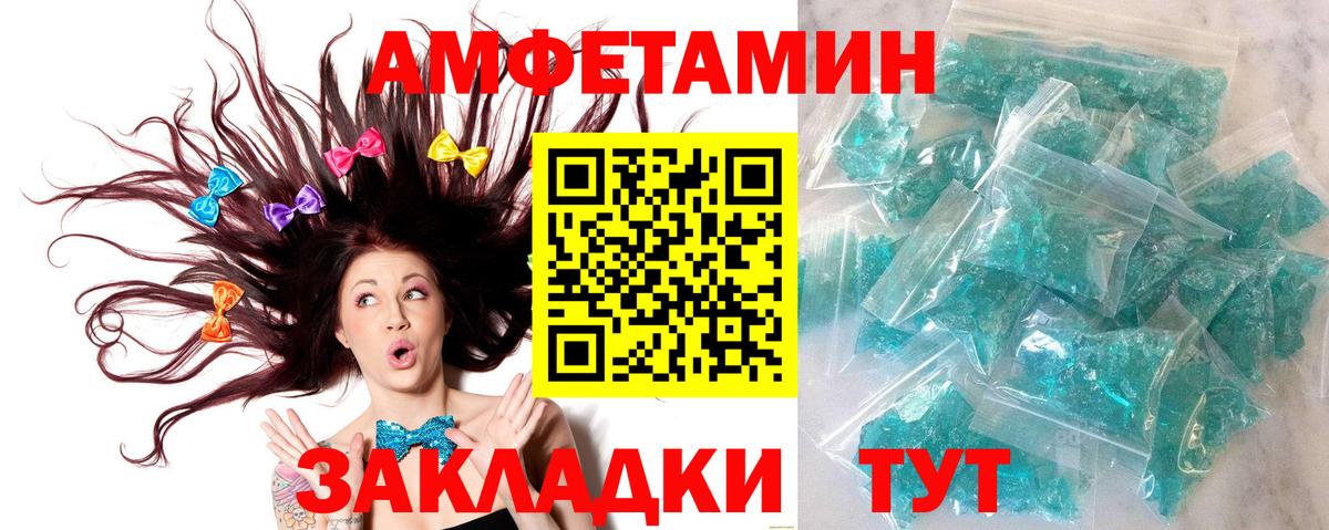 NBOMe Одинцово