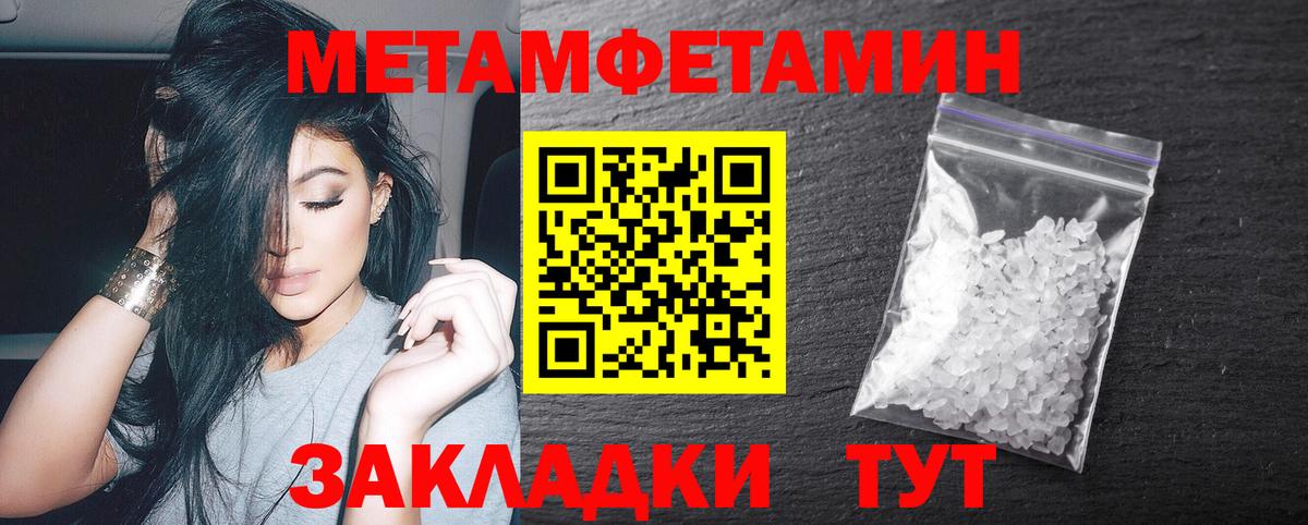 Марихуана  ГАШ  Вход с VPN  НБОМе  Мефедрон   Одинцово  MDMA 