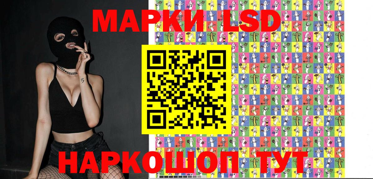 Марки N-bome 1,8мг  Марки NBOMe  Марки N-bome 1,8мг  Одинцово  Вход с VPN 