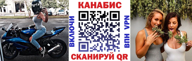 Марихуана LSD WEED  купить  сайты  Одинцово 