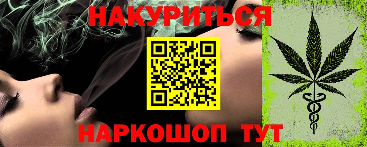 Бошки Шишки тримм Одинцово