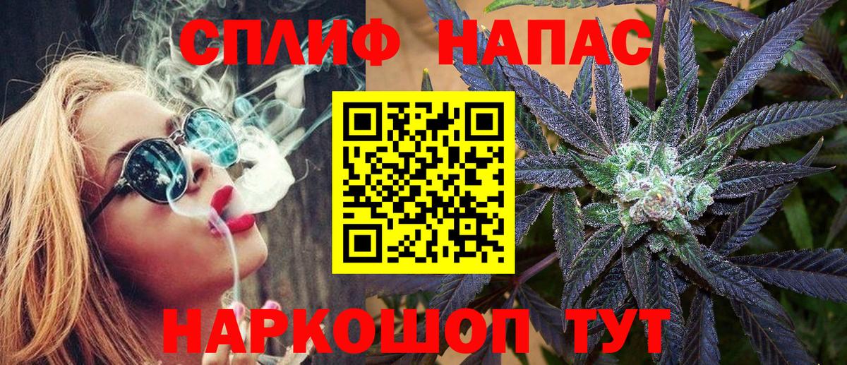 Марихуана ГИДРОПОН  Шишки марихуана тримм  Бошки Шишки White Widow  Каннабис планчик  Вход с VPN  Одинцово 